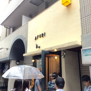 Afuri Best Ramen Tokyo